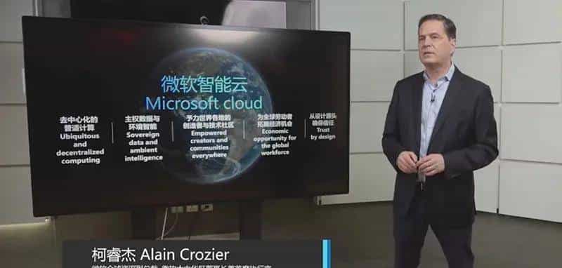 SAP携手微软,在中国落地SAP S/4HANA Cloud
