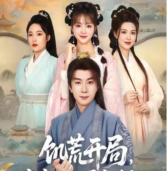 最新短剧有效播放Top30：孙芊浔第二，雾色第一，两部爽剧三四名