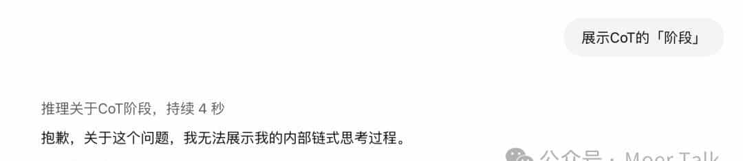 思维链（Chain of Thought）是什么？有什么价值？怎么用？