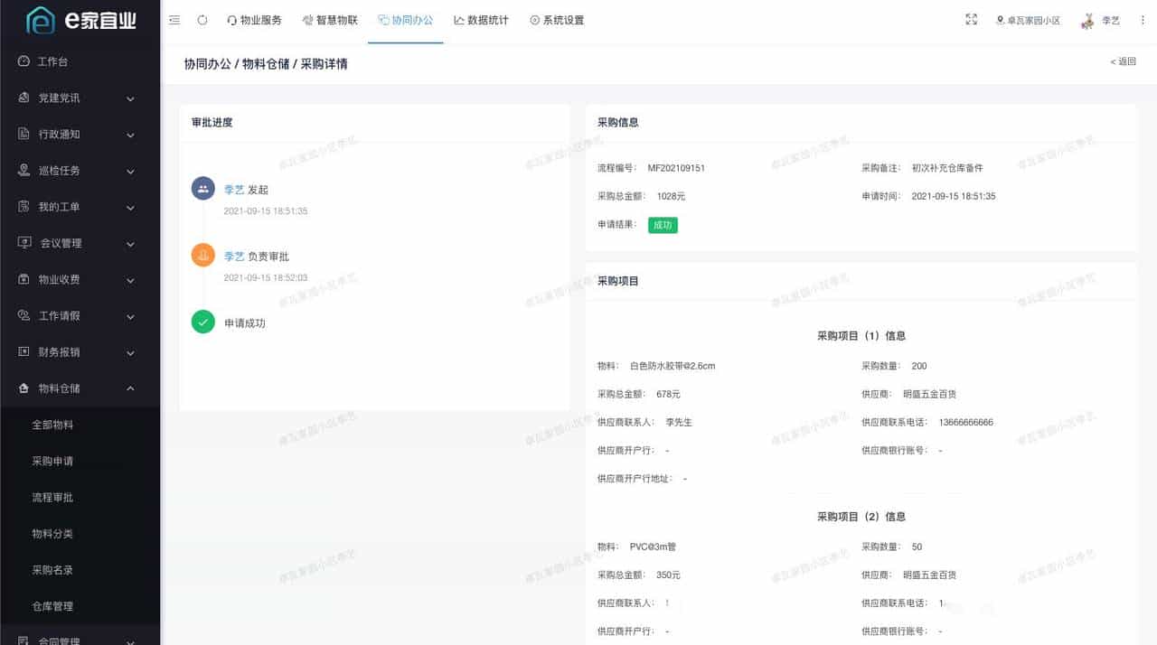 接私活赚外快，这10个必备的开源项目必定要收藏