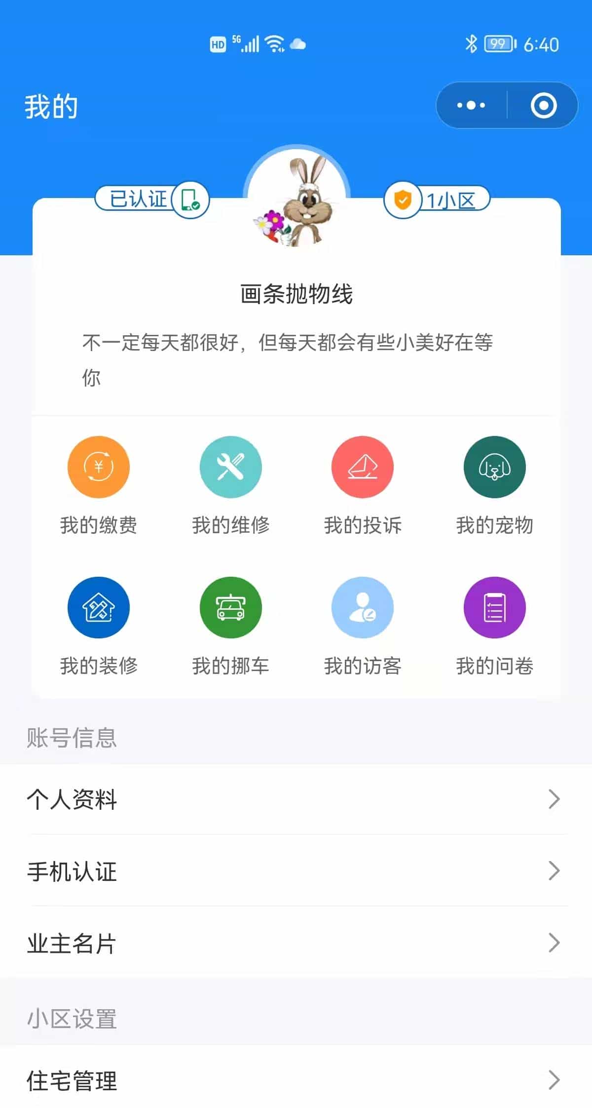 接私活赚外快，这10个必备的开源项目必定要收藏
