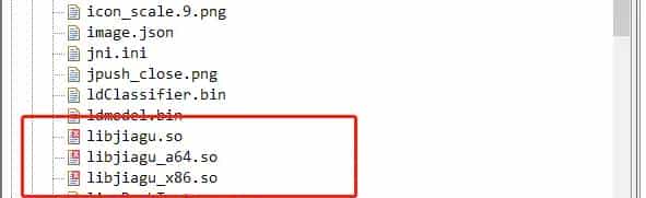 360壳-脱壳学习笔记