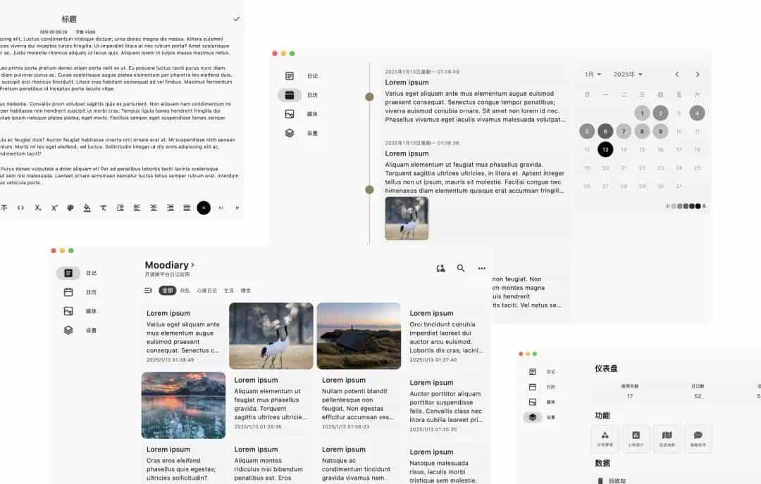 【推荐】 Flutter 与 Rust 构建的完全开源跨平台日记应用