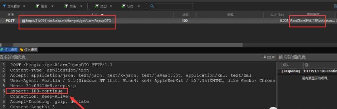 WPF小坑第十三篇之HttpWebRequest问题