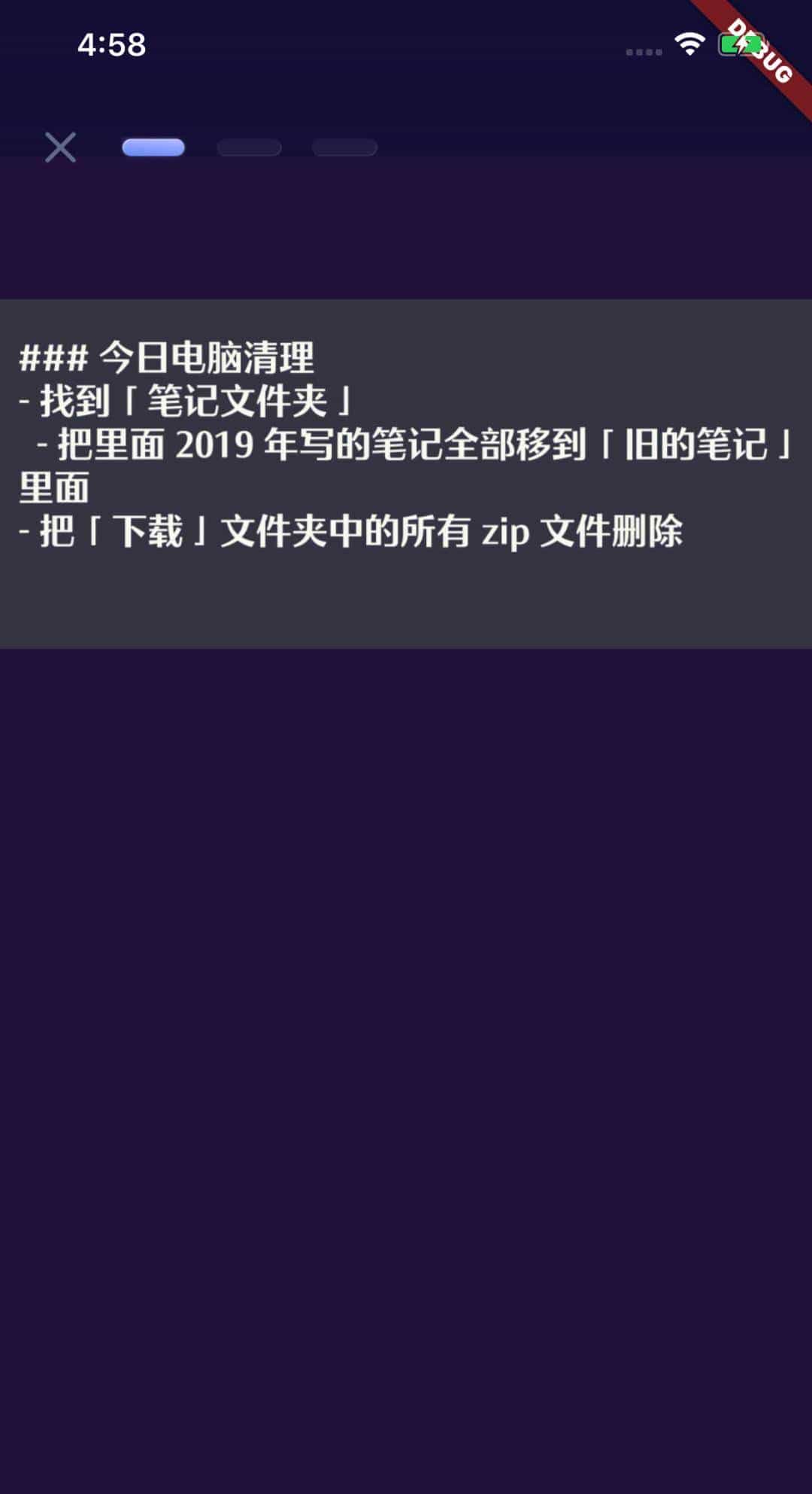 技术干货 | Flutter在线编程实践总结