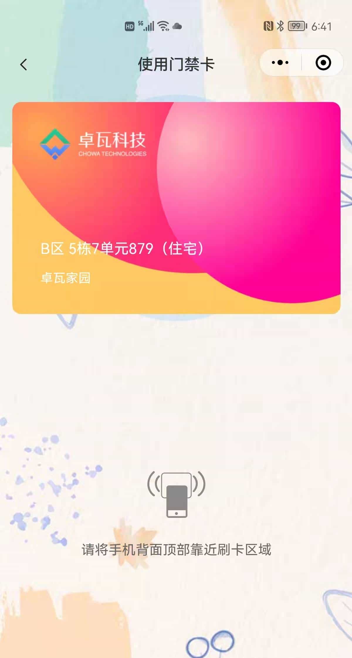 接私活赚外快，这10个必备的开源项目必定要收藏