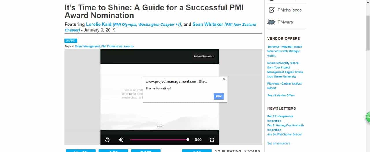 2019年 PMP免费获得PDU、续证攻略（实测有效）