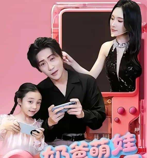 最新短剧有效播放Top30：孙芊浔第二，雾色第一，两部爽剧三四名