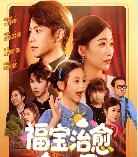 最新短剧有效播放Top30：孙芊浔第二，雾色第一，两部爽剧三四名