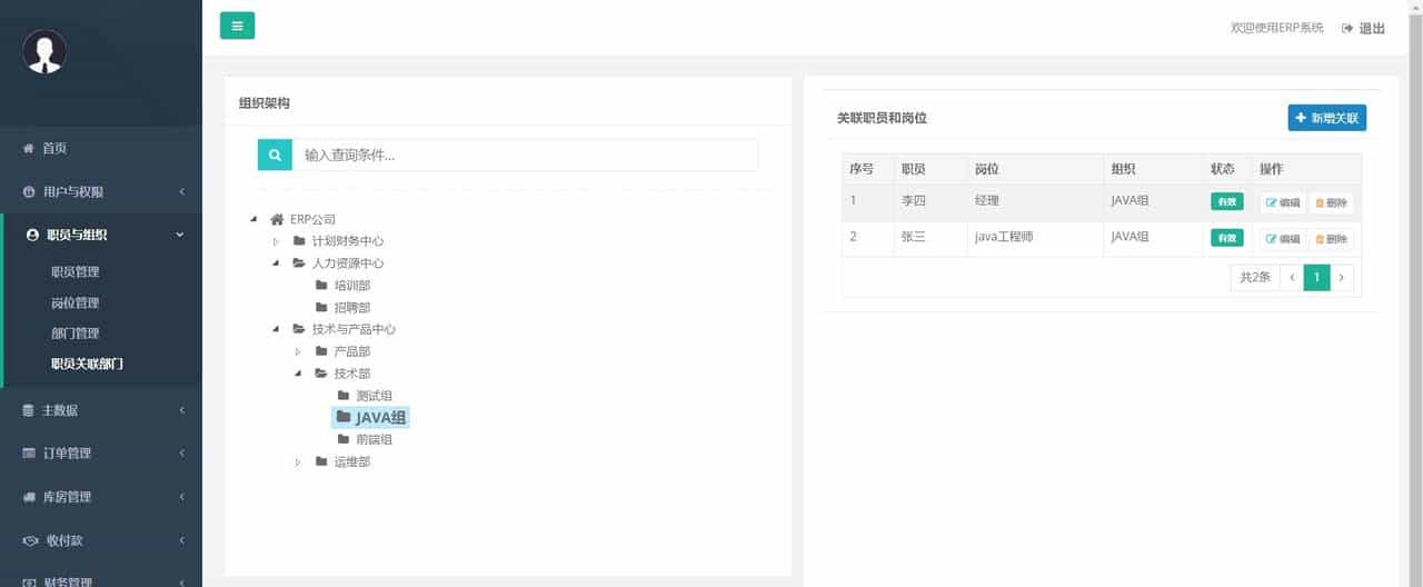 接私活赚外快，这10个必备的开源项目必定要收藏