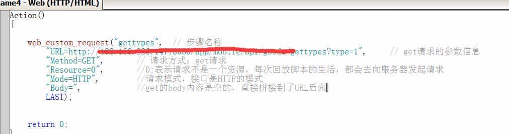 手把手教你根据接口文档，轻松开发 get 和 post 请求的脚本