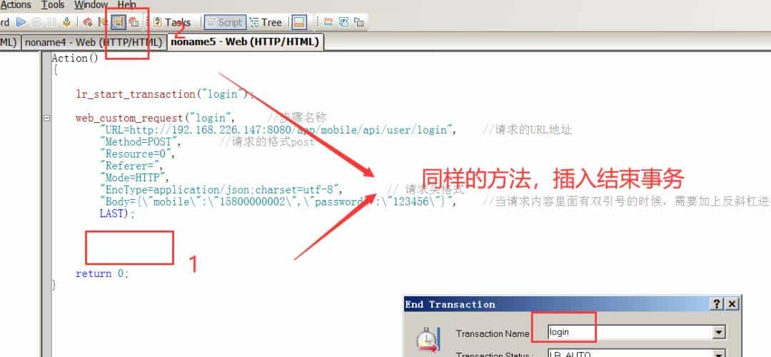 手把手教你根据接口文档，轻松开发 get 和 post 请求的脚本