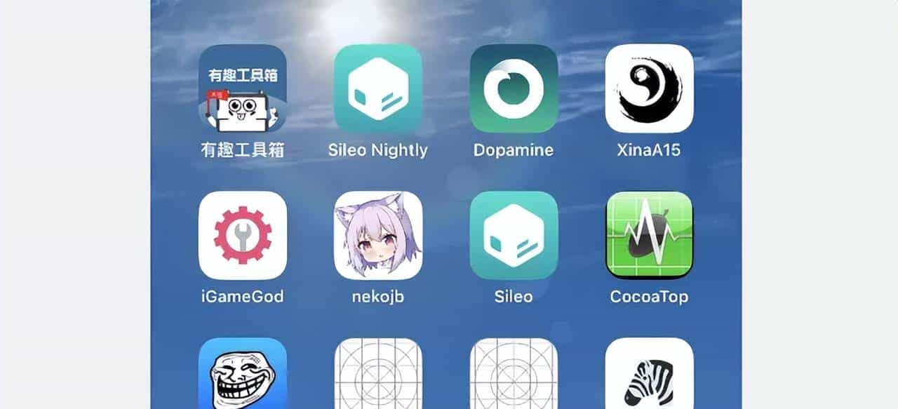 别高兴！iOS 18.3.2 内核 PoC 公开，巨魔无希望