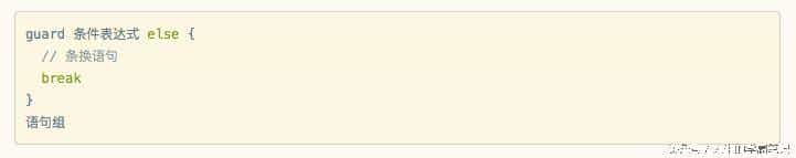 1小时入门Swift语法