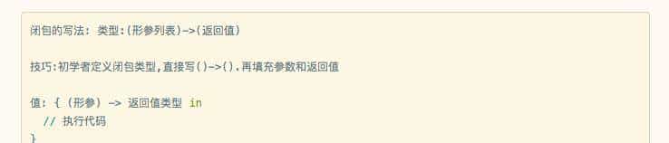 1小时入门Swift语法