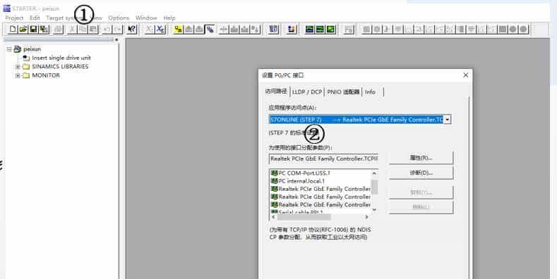 STARTER软件矢量控制三相异步电动机