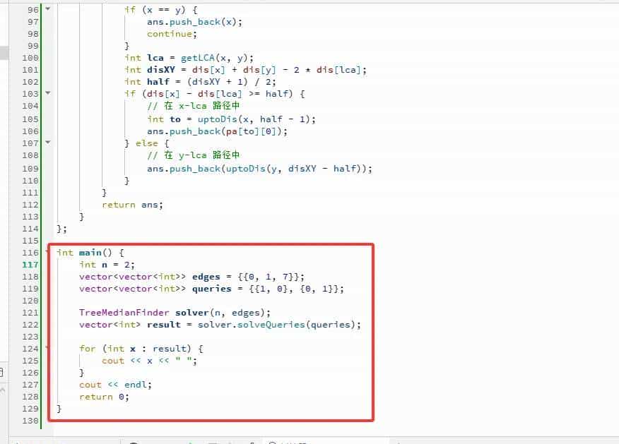 2025-11-30:树中找到带权中位节点。用go语言,给出一个含 n 个节