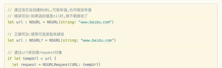1小时入门Swift语法