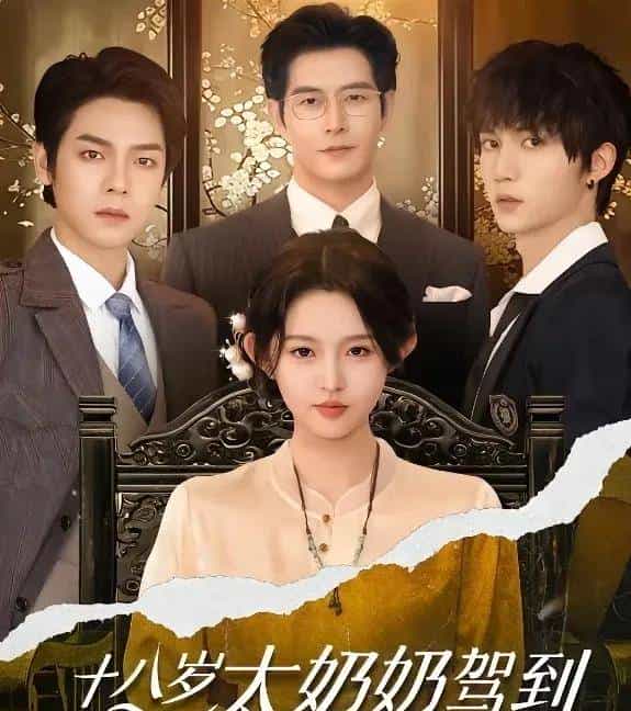 最新短剧有效播放Top30：孙芊浔第二，雾色第一，两部爽剧三四名