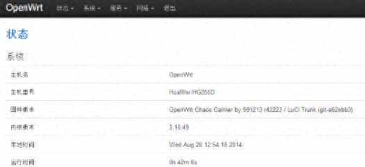OpwnWrt 路由器实现多拨