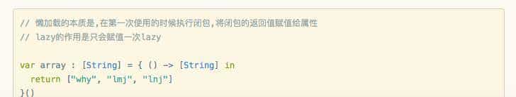 1小时入门Swift语法