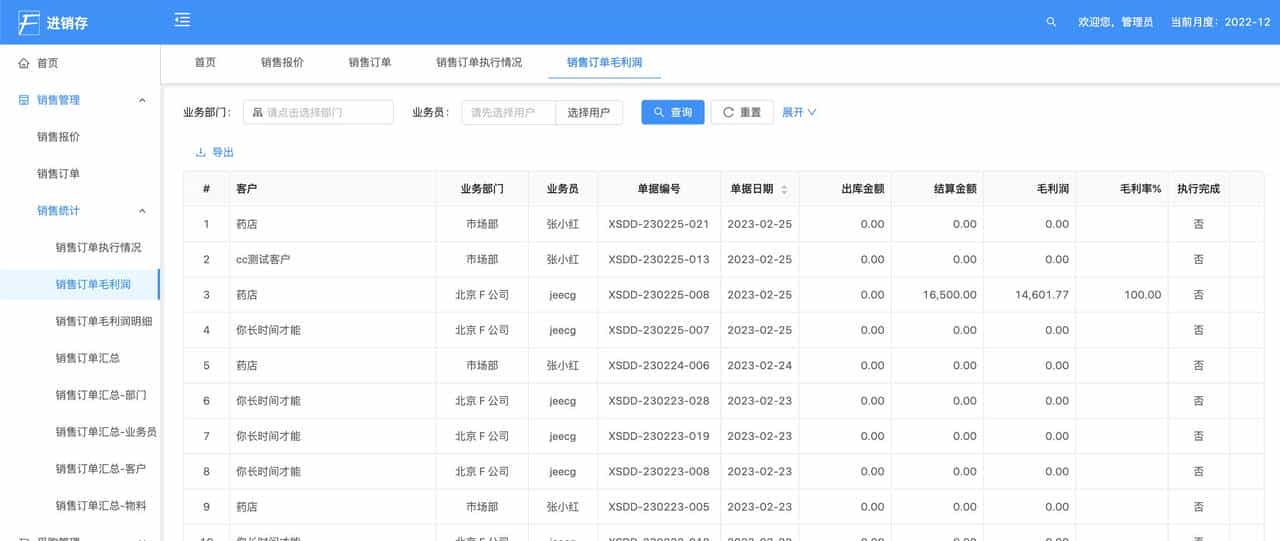 接私活赚外快，这10个必备的开源项目必定要收藏