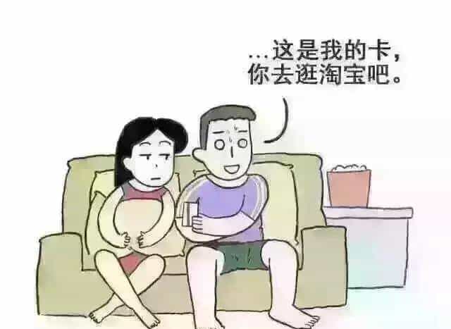 欧洲杯和女朋友,这样才完美