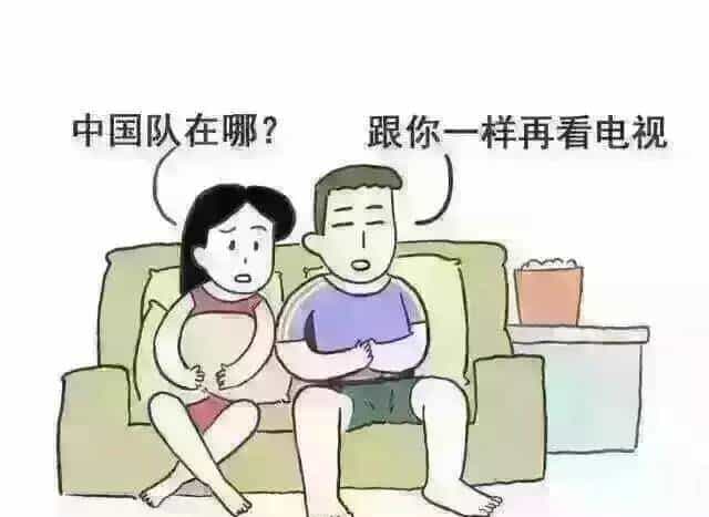 欧洲杯和女朋友,这样才完美