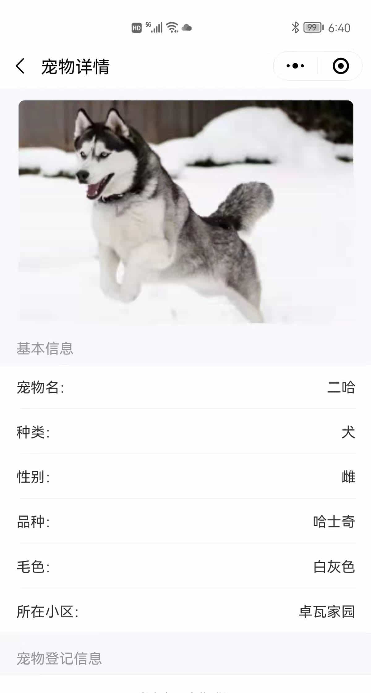 接私活赚外快，这10个必备的开源项目必定要收藏