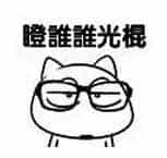 欧洲杯和女朋友,这样才完美