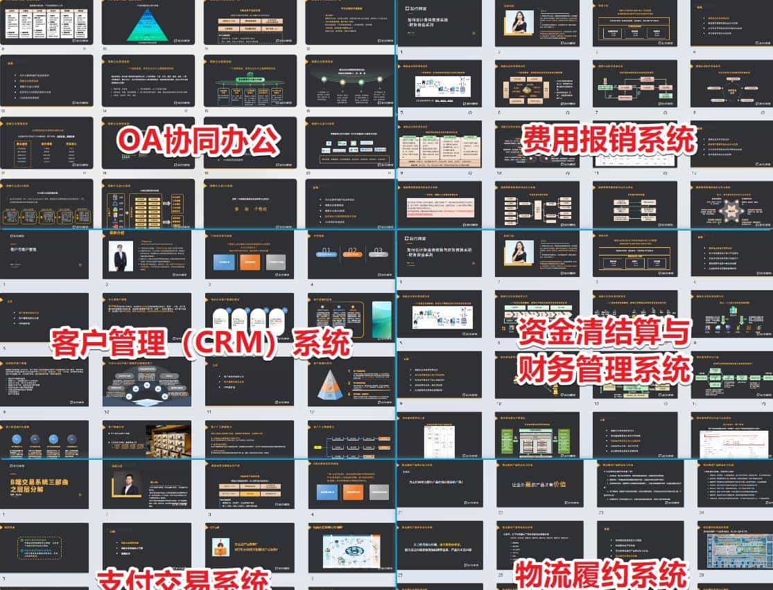 转型AI产品经理4大关键步骤，90%的人都搞反了！