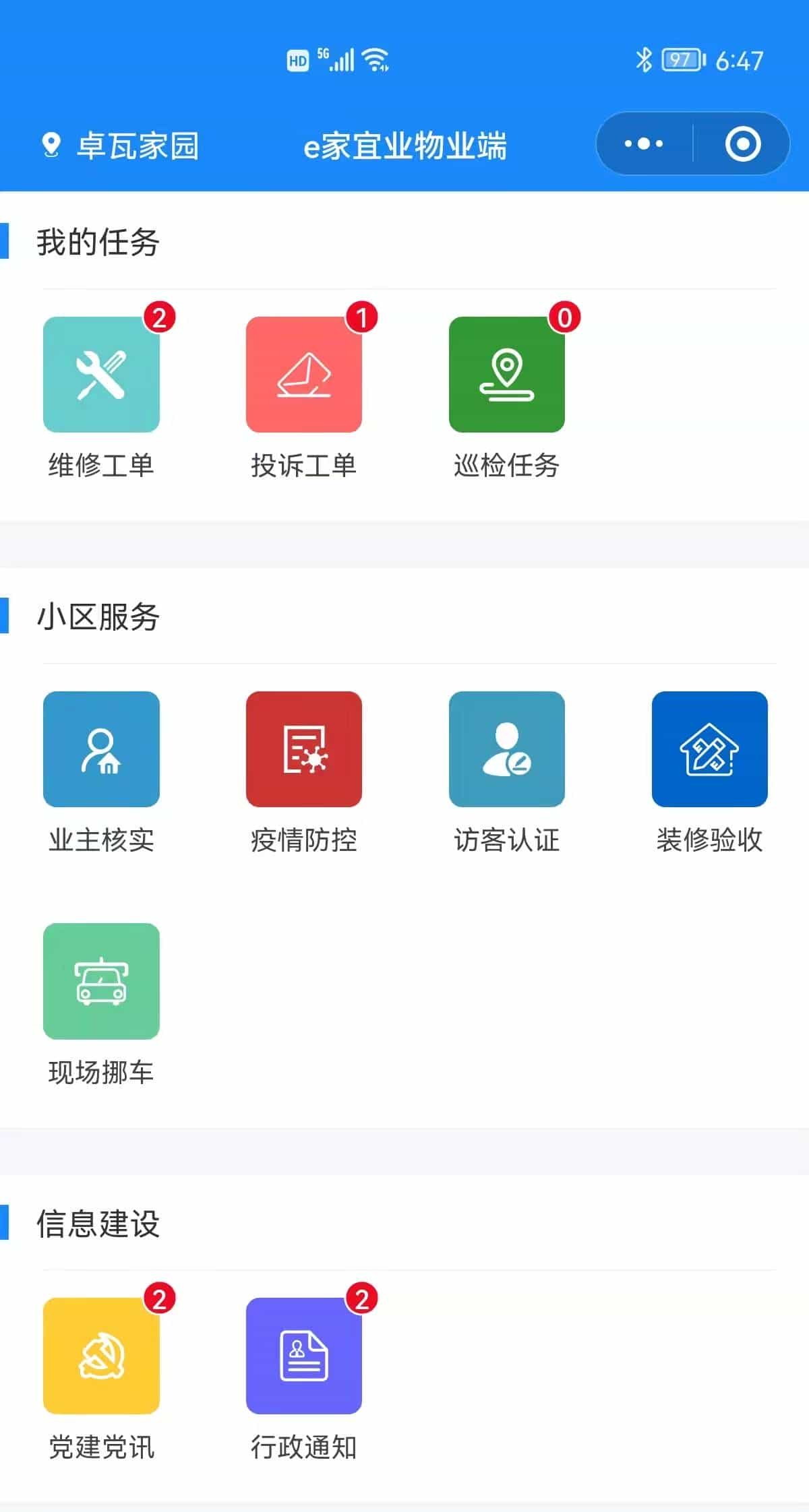 接私活赚外快，这10个必备的开源项目必定要收藏