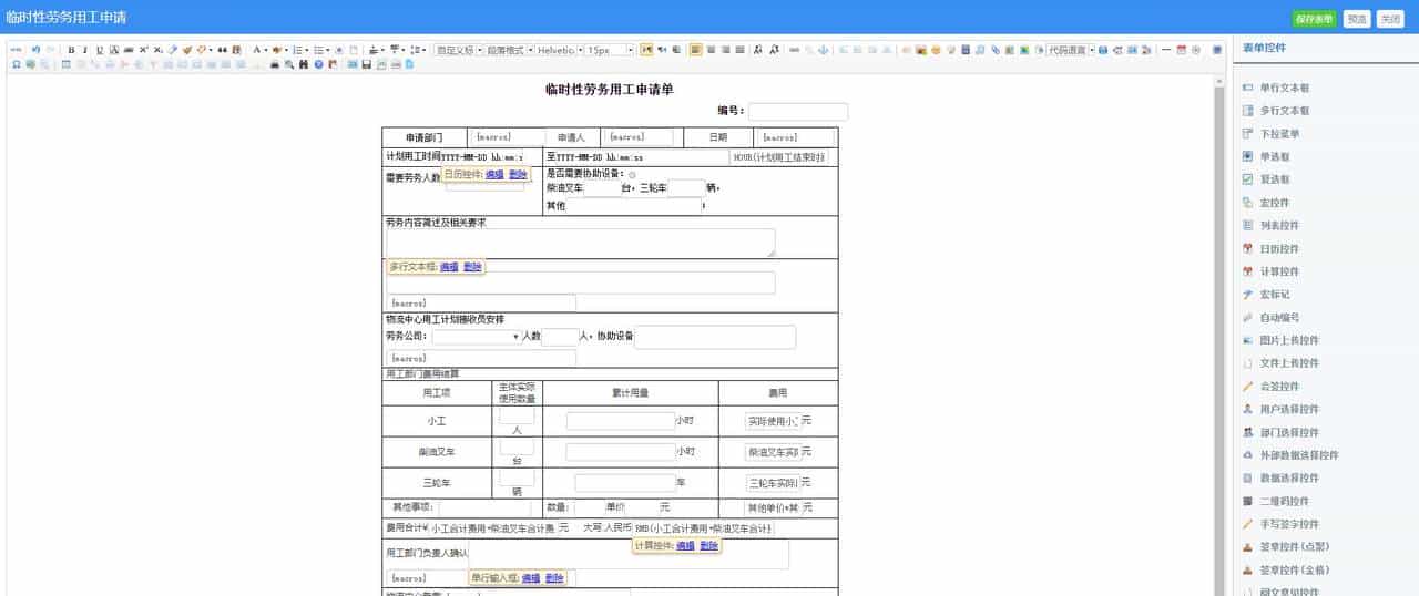 接私活赚外快，这10个必备的开源项目必定要收藏