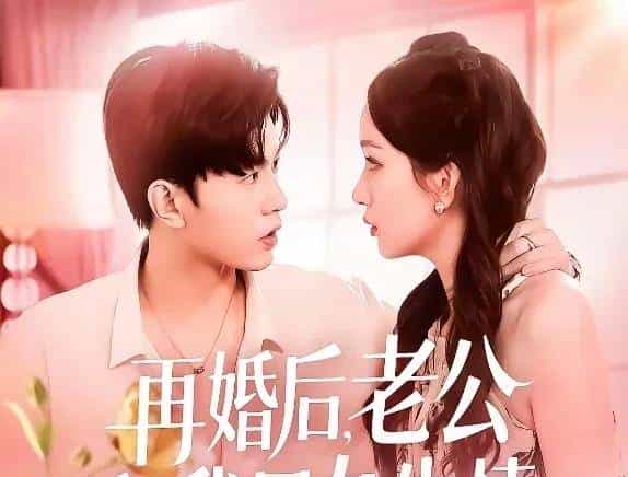 最新短剧有效播放Top30：孙芊浔第二，雾色第一，两部爽剧三四名