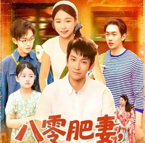 最新短剧有效播放Top30：孙芊浔第二，雾色第一，两部爽剧三四名