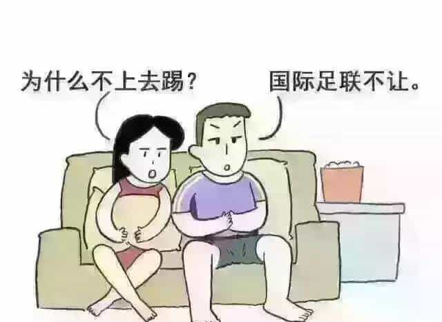 欧洲杯和女朋友,这样才完美
