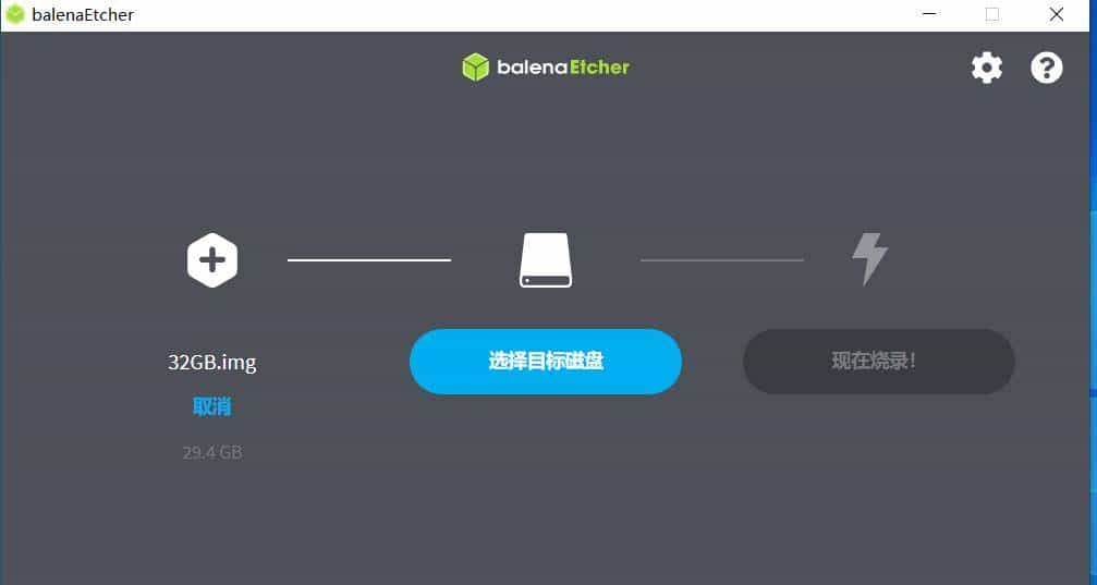 如何用U盘制作一个复古游戏系统
