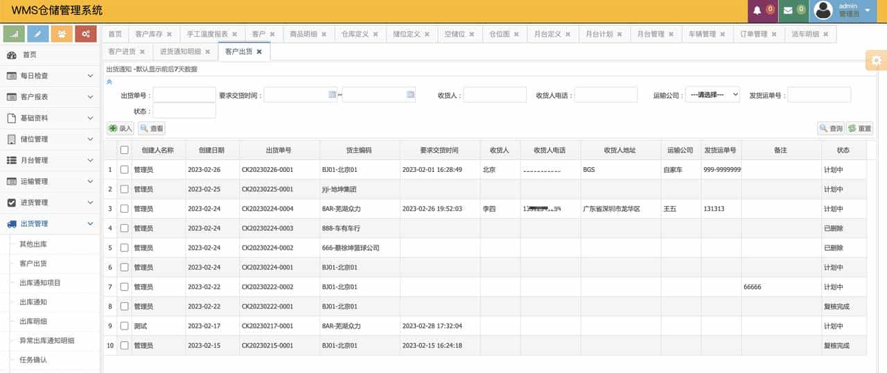 接私活赚外快，这10个必备的开源项目必定要收藏