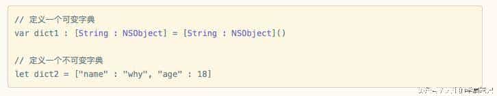 1小时入门Swift语法