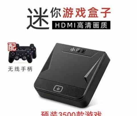 小霸王游戏机讲解（一）