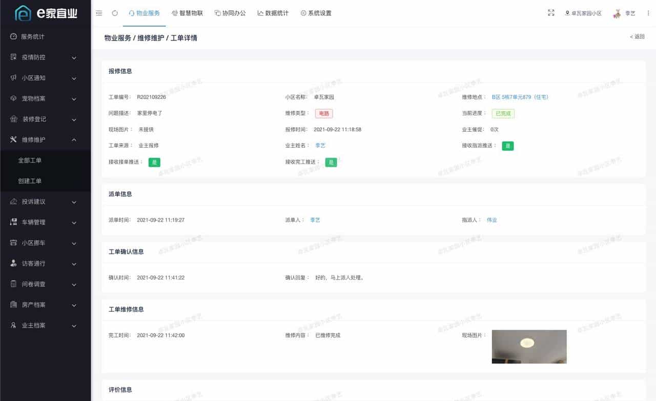 接私活赚外快，这10个必备的开源项目必定要收藏