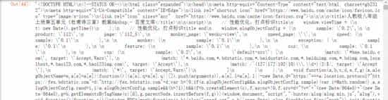 教你用 Python 爬取 Baidu 文库全格式文档