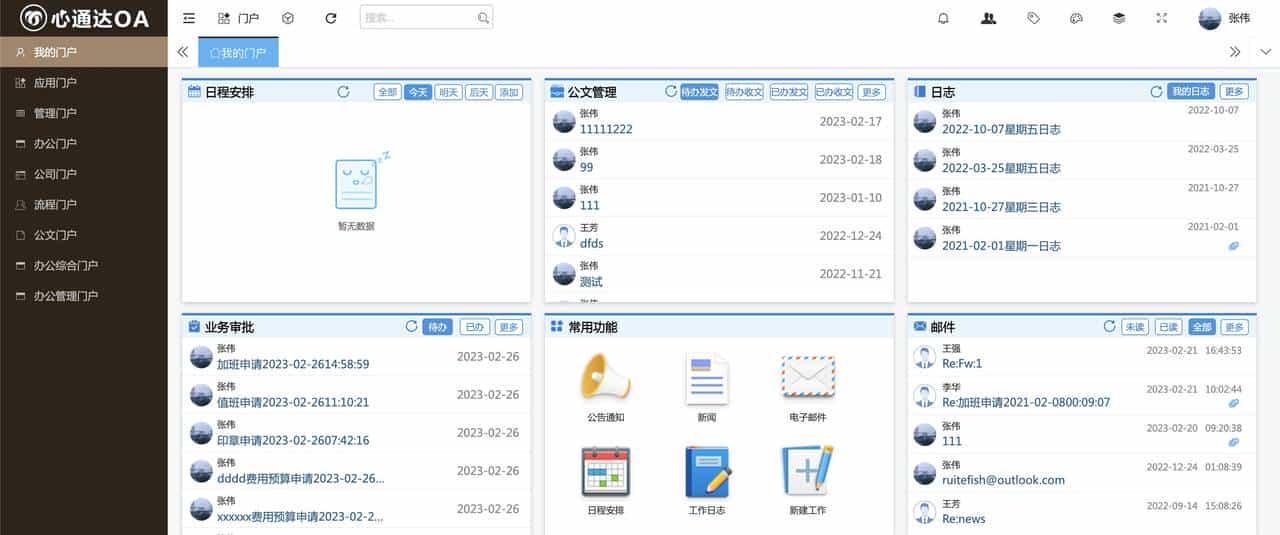 接私活赚外快，这10个必备的开源项目必定要收藏