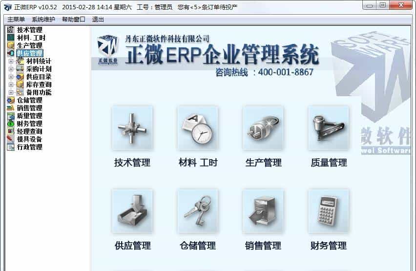 3分钟搞懂G/B/C端区别 从政务APP到淘宝 一文看透互联网商业模式