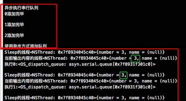 iOS开发之再探多线程编程：Grand Central Dispatch详解