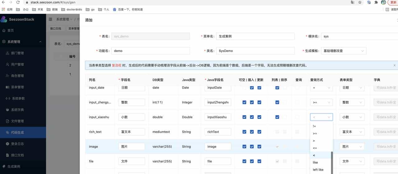 接私活赚外快，这10个必备的开源项目必定要收藏