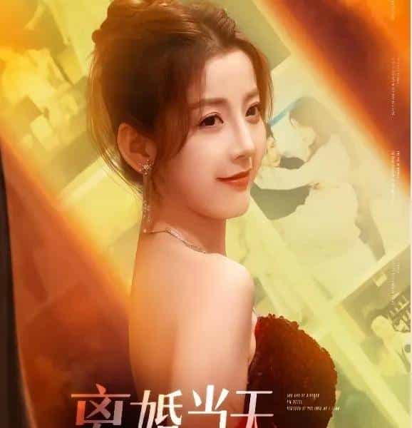 最新短剧有效播放Top30：孙芊浔第二，雾色第一，两部爽剧三四名