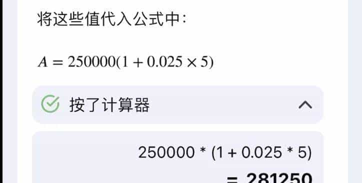 思维链（Chain of Thought）是什么？有什么价值？怎么用？