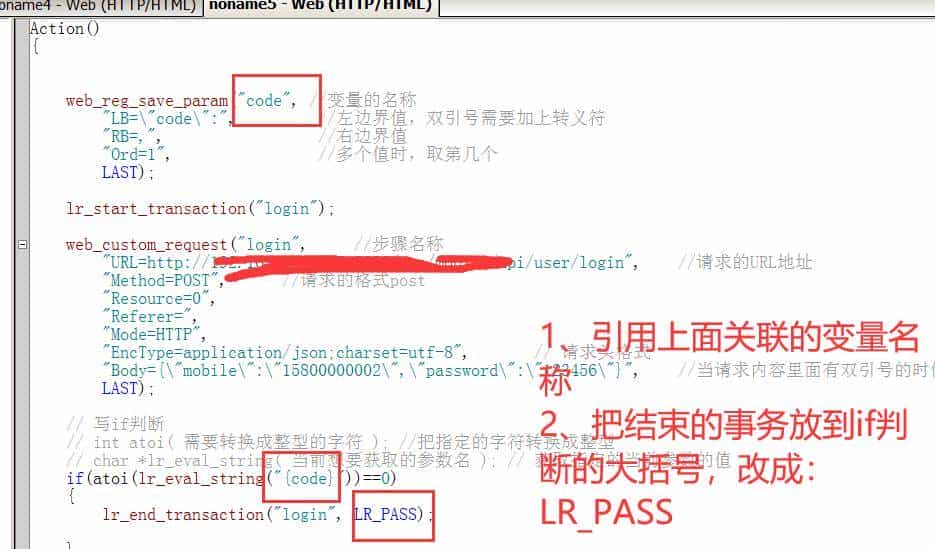 手把手教你根据接口文档，轻松开发 get 和 post 请求的脚本
