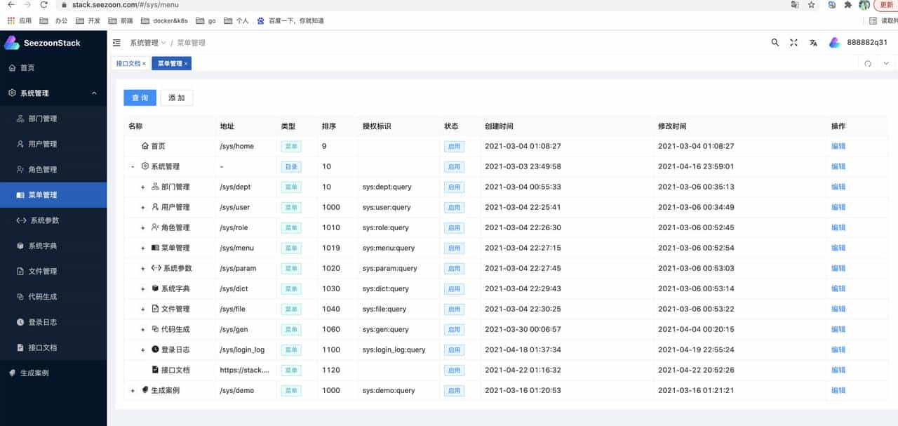 接私活赚外快，这10个必备的开源项目必定要收藏
